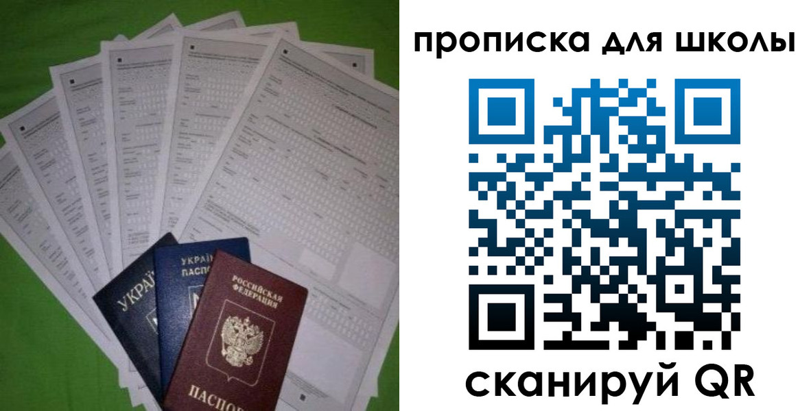 найти адрес прописки в Луге