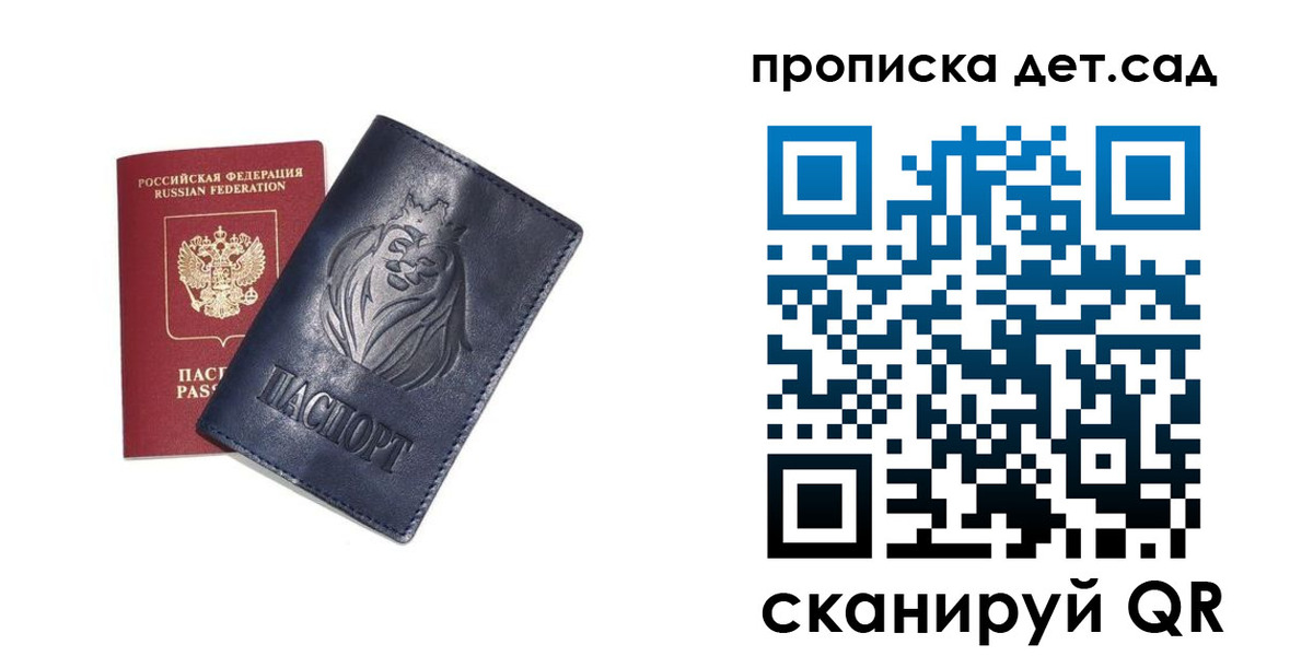 временная регистрация госуслуги в Луге